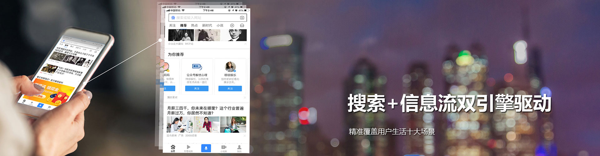 晋中sem怎么做