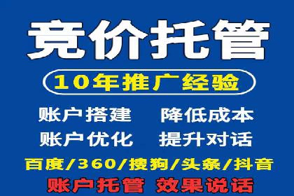 抖音信息流广告的实时监测与调整策略