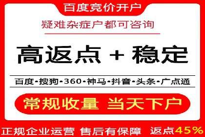 成功案例解析：sem竞价代运营如何助力企业增长