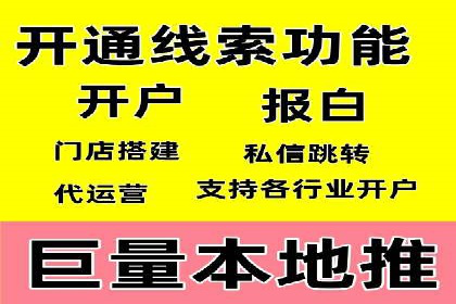 SEM百度竞价案例：如何实现快速引流
