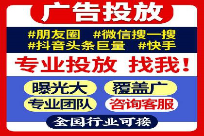 信息流广告制作秘诀：打造爆款案例